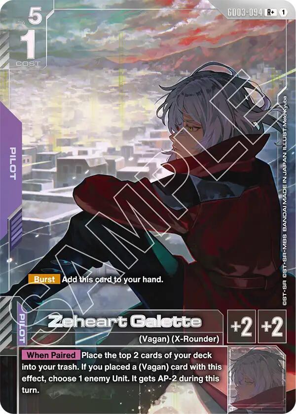 Zeheart Galette [GD03-094] (R+)