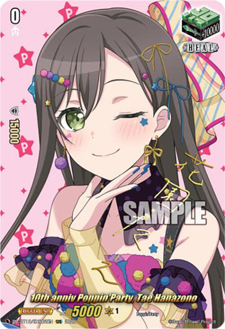 10th anniv Poppin'Party, Tae Hanazono (DZ-BT12/EXS02EN) [Chasm of Lost Souls]