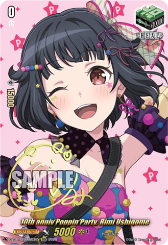 10th anniv Poppin'Party, Rimi Ushigome (DZ-BT12/EXS03EN) [Chasm of Lost Souls]