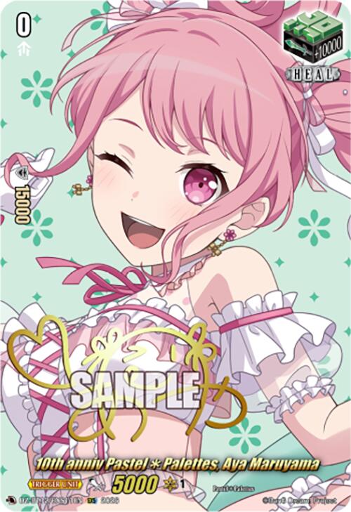 10th anniv PastelPalettes, Aya Maruyama (DZ-BT12/EXS11EN) [Chasm of Lost Souls]