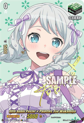 10th anniv PastelPalettes, Eve Wakamiya (DZ-BT12/EXS15EN) [Chasm of Lost Souls]