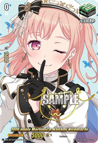 10th anniv Morfonica, Nanami Hiromachi (DZ-BT12/EXS28EN) [Chasm of Lost Souls]