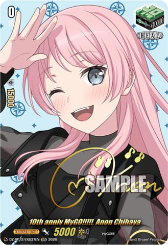 10th anniv MyGO!!!!!, Anon Chihaya (DZ-BT12/EXS37EN) [Chasm of Lost Souls]