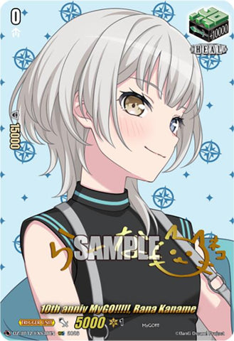 10th anniv MyGO!!!!!, Rana Kaname (DZ-BT12/EXS38EN) [Chasm of Lost Souls]