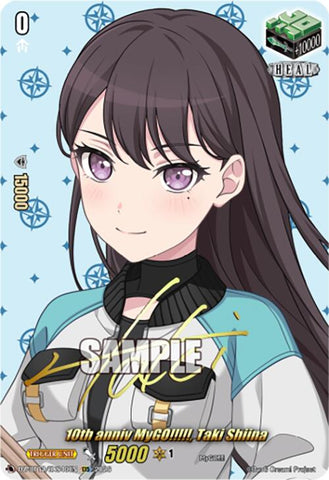 10th anniv MyGO!!!!!, Taki Shiina (DZ-BT12/EXS40EN) [Chasm of Lost Souls]