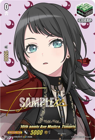 10th anniv Ave Mujica, Timoris (DZ-BT12/EXS43EN) [Chasm of Lost Souls]