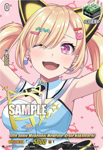 10th anniv Mugendai Mewtype, Arale Nakamachi (DZ-BT12/EXS46EN) [Chasm of Lost Souls]