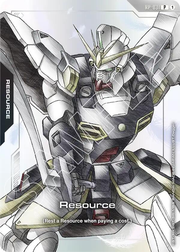 Ex Resource [EXRP-031] (P) (Mobile Suit Gundam Wing)