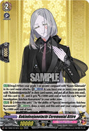 Kokindenjunotachi Ceremonial Attire (DZ-TB02/014EN) [Touken Ranbu: ONLINE 2026]