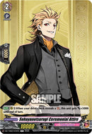 Sohayanotsurugi Ceremonial Attire (DZ-TB02/072EN) [Touken Ranbu: ONLINE 2026]