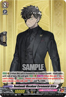 Doudanuki Masakuni Ceremonial Attire (DZ-TB02/102EN) [Touken Ranbu: ONLINE 2026]