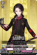 Kashuu Kiyomitsu (DZ-TB02/130EN) [Touken Ranbu: ONLINE 2026]