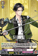 Buzengou Sentou (DZ-TB02/144EN) [Touken Ranbu: ONLINE 2026]