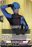 Hacchou Nenbutsu (DZ-TB02/146EN) [Touken Ranbu: ONLINE 2026]