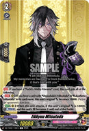 Jikkyuu Mitsutada (DZ-TB02/148EN) [Touken Ranbu: ONLINE 2026]