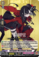 Kyougoku Masamune Sentou (DZ-TB02/150EN) [Touken Ranbu: ONLINE 2026]
