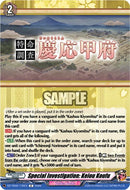 Special Investigation: Keiou Koufu (DZ-TB02/170EN) [Touken Ranbu: ONLINE 2026]