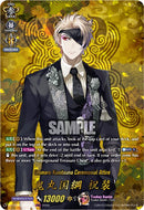 Onimaru Kunitsuna Ceremonial Attire (DZ-TB02/TRR10EN) [Touken Ranbu: ONLINE 2026]