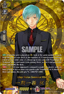 Ichigo Hitofuri Ceremonial Attire (DZ-TB02/TRR15EN) [Touken Ranbu: ONLINE 2026]