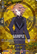 Gotou Toushirou Ceremonial Attire (DZ-TB02/TRR20EN) [Touken Ranbu: ONLINE 2026]