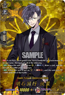 Akashi Kuniyuki Ceremonial Attire (DZ-TB02/TRR31EN) [Touken Ranbu: ONLINE 2026]