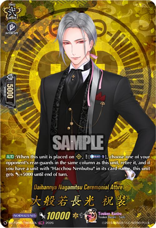Daihannya Nagamitsu Ceremonial Attire (DZ-TB02/TRR40EN) [Touken Ranbu: ONLINE 2026]