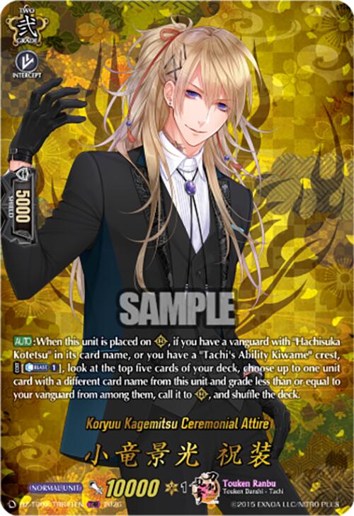 Koryuu Kagemitsu Ceremonial Attire (DZ-TB02/TRR41EN) [Touken Ranbu: ONLINE 2026]