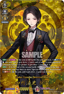 Kashuu Kiyomitsu Ceremonial Attire (DZ-TB02/TRR45EN) [Touken Ranbu: ONLINE 2026]