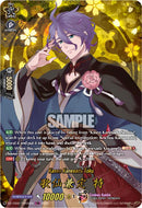Kasen Kanesada Toku (DZ-TB02/TRR50EN) [Touken Ranbu: ONLINE 2026]