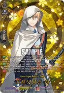 Yamanbagiri Kunihiro Toku (DZ-TB02/TRR57EN) [Touken Ranbu: ONLINE 2026]
