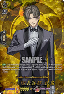 Heshikiri Hasebe Ceremonial Attire (DZ-TB02/TRR69EN) [Touken Ranbu: ONLINE 2026]