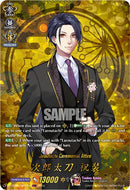 Jiroutachi Ceremonial Attire (DZ-TB02/TRR77EN) [Touken Ranbu: ONLINE 2026]