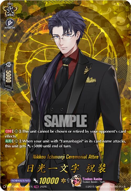 Nikkou Ichimonji Ceremonial Attire (DZ-TB02/TRR107EN) [Touken Ranbu: ONLINE 2026]
