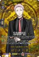 Murakumogou Ceremonial Attire (DZ-TB02/TRR113EN) [Touken Ranbu: ONLINE 2026]