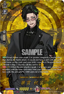 Sasanuki Ceremonial Attire (DZ-TB02/TRR120EN) [Touken Ranbu: ONLINE 2026]