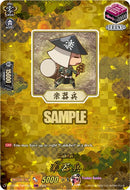 Gakkihei (DZ-TB02/TRR156EN) [Touken Ranbu: ONLINE 2026]