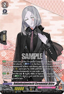 Kokindenjunotachi Ceremonial Attire (DZ-TB02/SP14EN) [Touken Ranbu: ONLINE 2026]