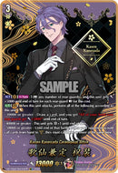Kasen Kanesada Ceremonial Attire (DZ-TB02/SEC03EN) [Touken Ranbu: ONLINE 2026]