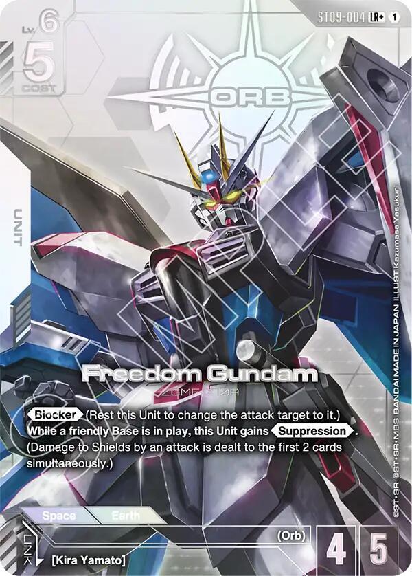 Freedom Gundam ZGMF-X10A [ST09-004] (LR+)