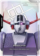 Resource [R-033] (C+)