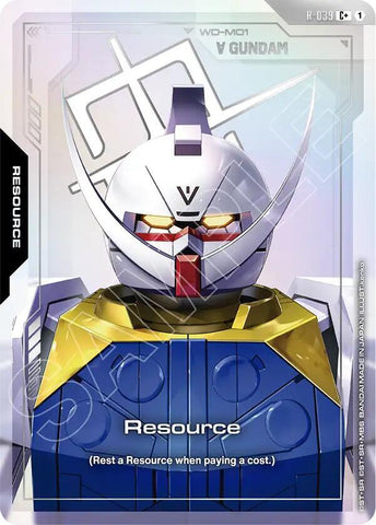 Resource [R-039] (C+)