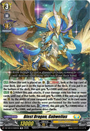 Blest Dragon, Gabwelius (DZ-SS12/005EN) [Master Deckset -Erika Myojo-]