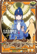 Divine Skill! Erika Myojo (D-PR/1046EN) [D Promo Cards]