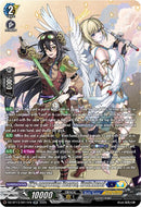 Sky-engraving Decree, Urut&Luael (DZ-BT13/SR11EN) [Parallactic Clash]