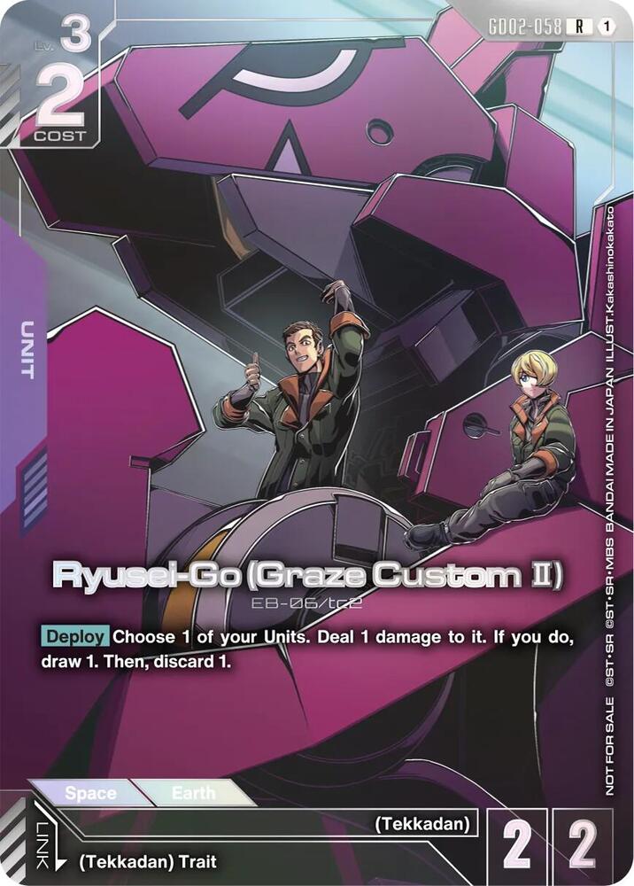 Ryusei-Go (Graze Custom II) EB-06/tc2 [GD02-058] (R+) (Newtype Challenge 2026 Mission 3)
