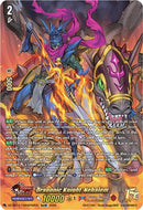 Dragon Knight, Nehalem (DZ-SS14/15thSP02EN) [Dragonic Overlord Start Deck]