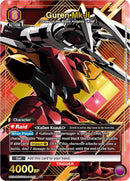 Guren Mk-II [UE04BT/CGH-1-023] (R*)