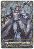Sorrowful Ardent Light, Youth (D-PR/950EN) [D Promo Cards]