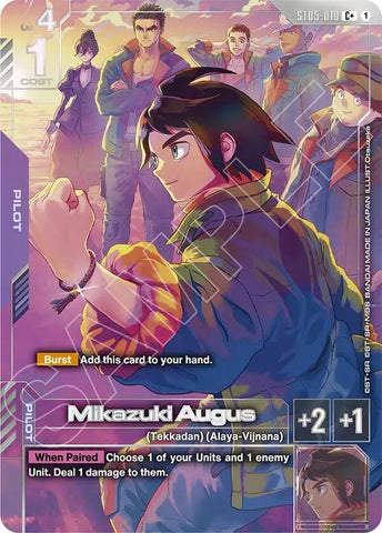 Mikazuki Augus [ST05-010] (C+) (Premium Accessory Set Mobile Suit Gundam: Iron-Blooded Orphans)