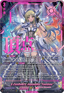 X-CeeDaNCe, Impauldio "Fantome" (DZ-BT14/SEC09EN) [Envoys of the Crimson Moon]